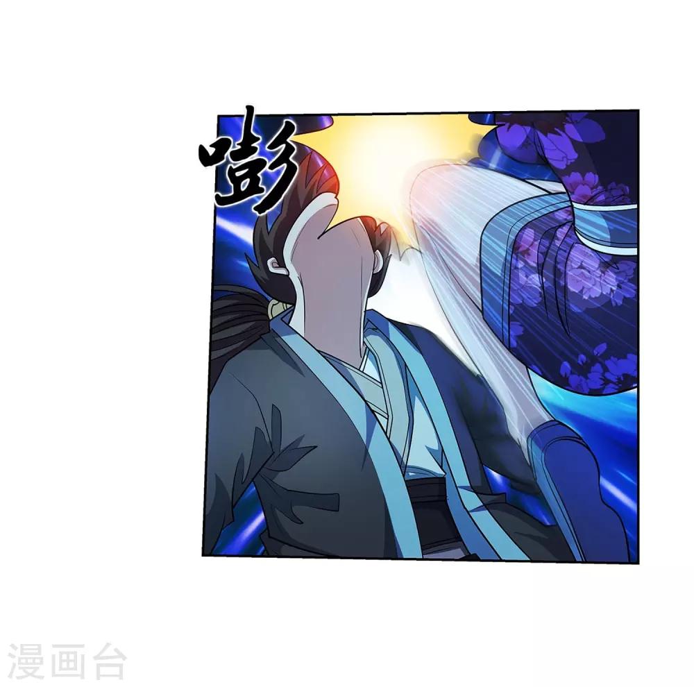第210话-第210话