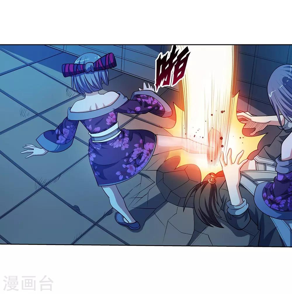 第210话-第210话