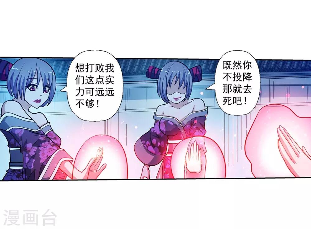 第210话-第210话