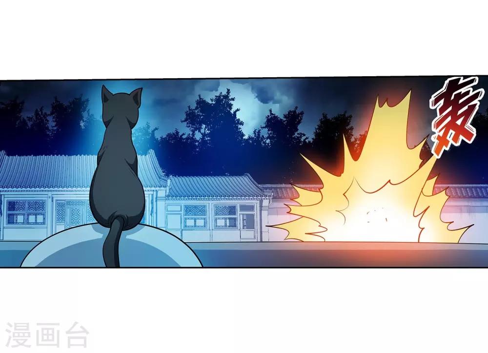 第210话-第210话