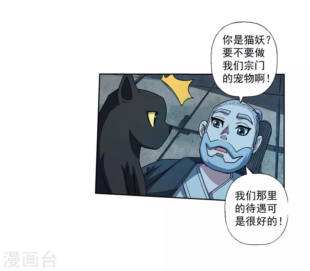 第210话-第210话
