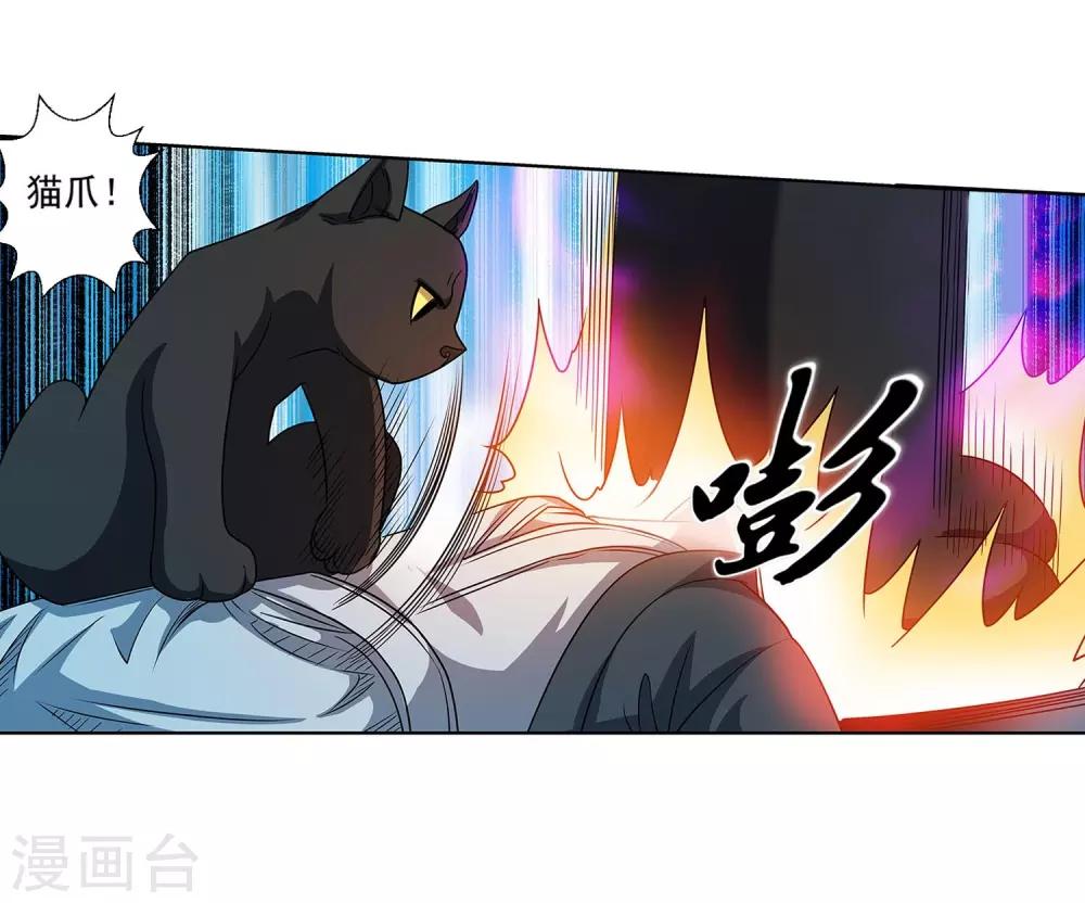 第210话-第210话