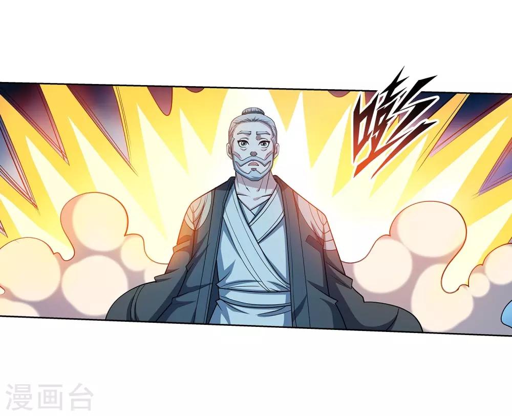 第210话-第210话