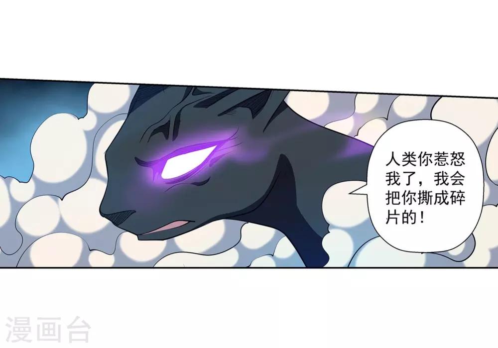第210话-第210话