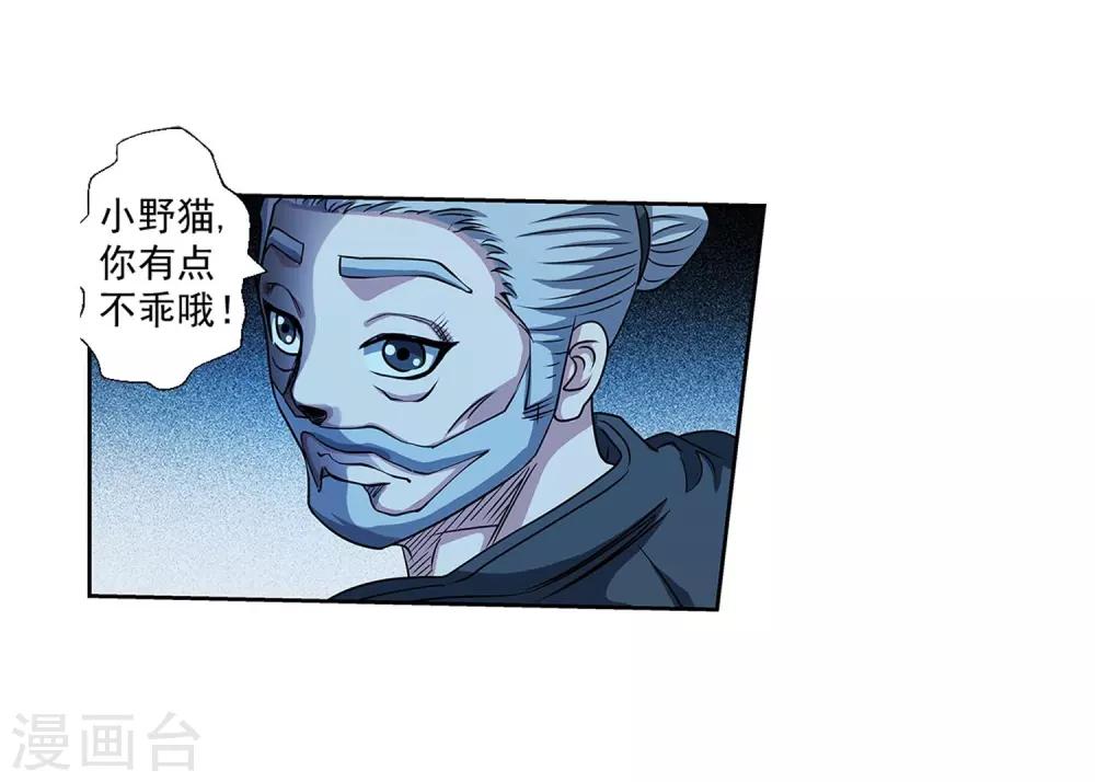 第210话-第210话