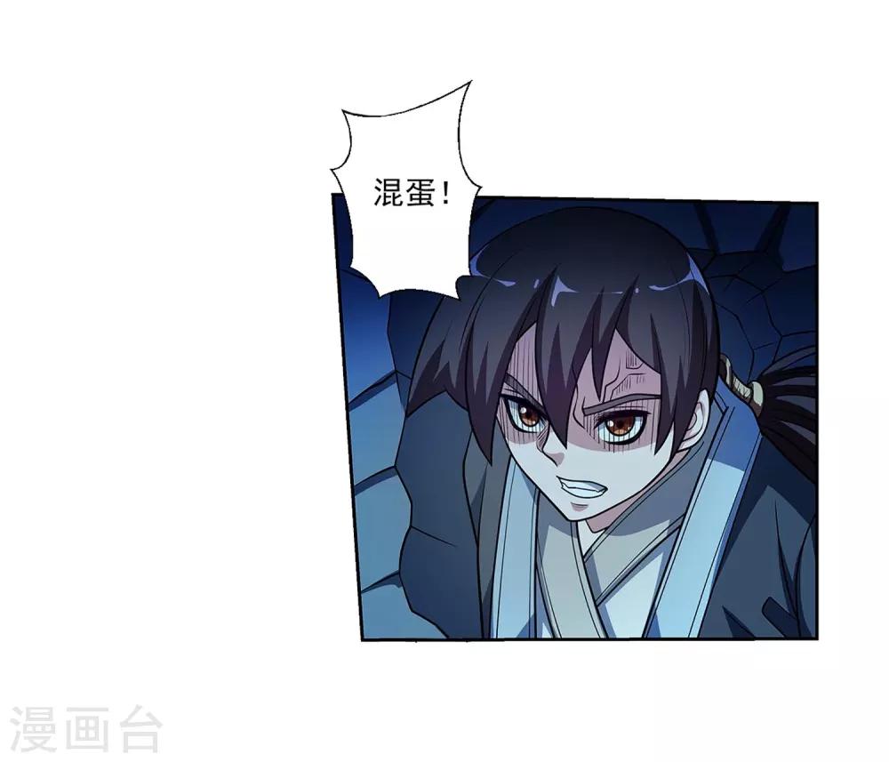 第210话-第210话