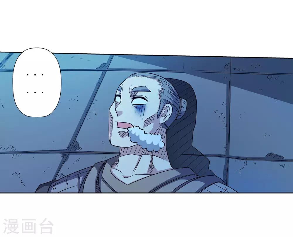 第210话-第210话