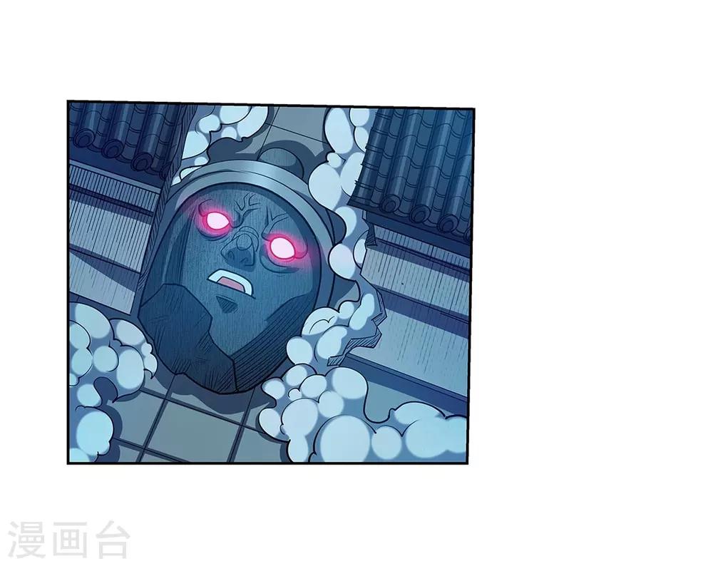 第210话-第210话