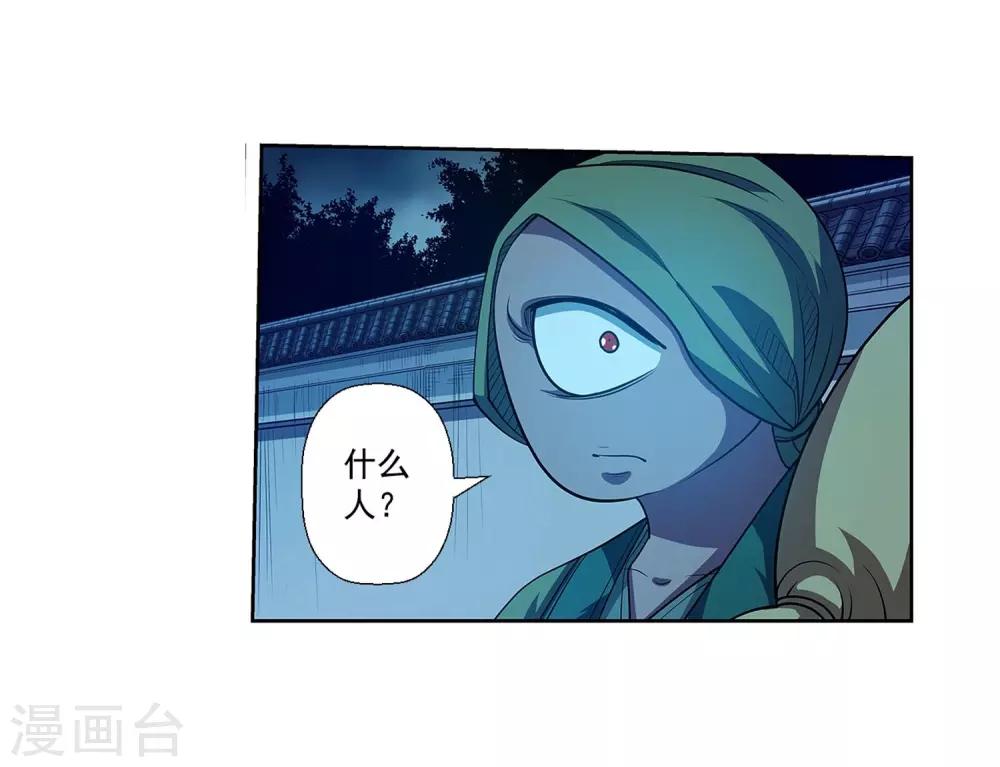 第210话-第210话