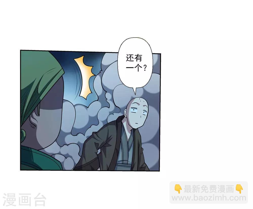 第210话-第210话