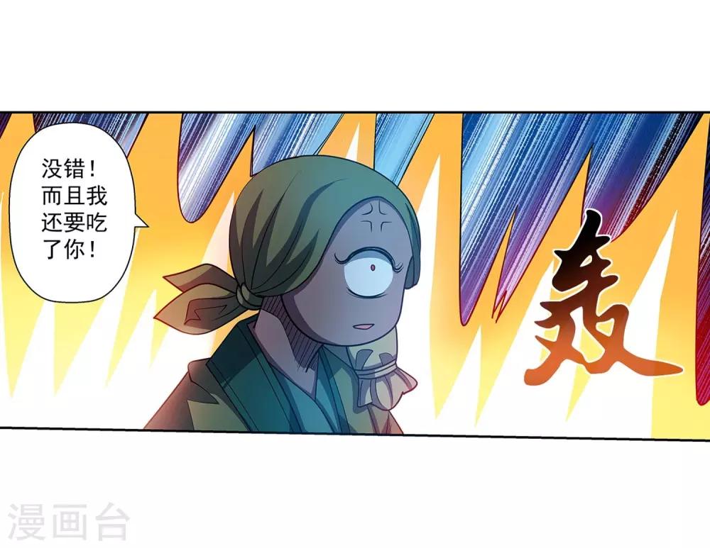 第210话-第210话