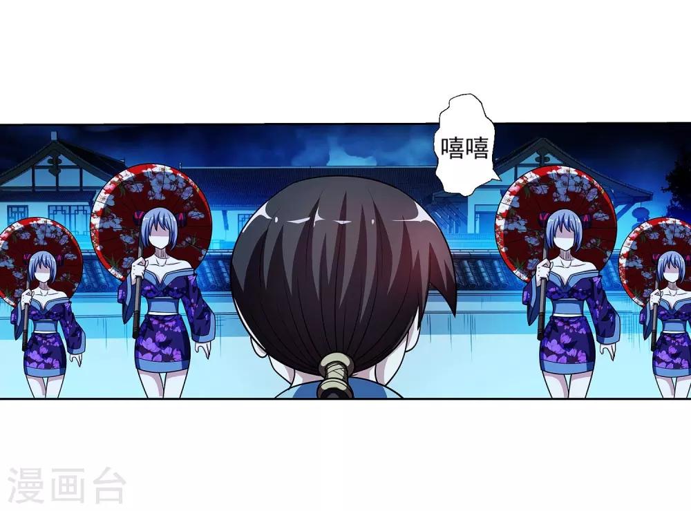 第210话-第210话