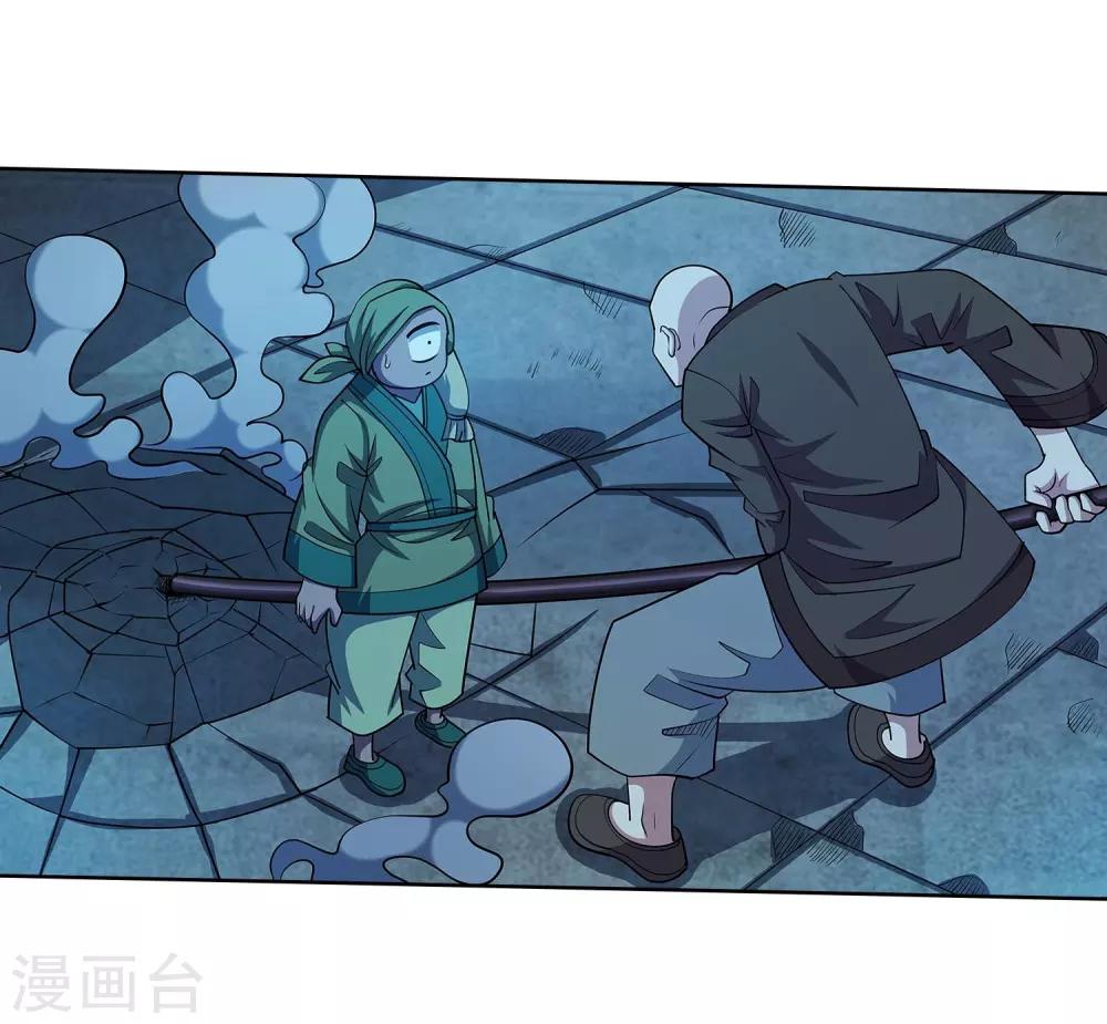 第210话-第210话