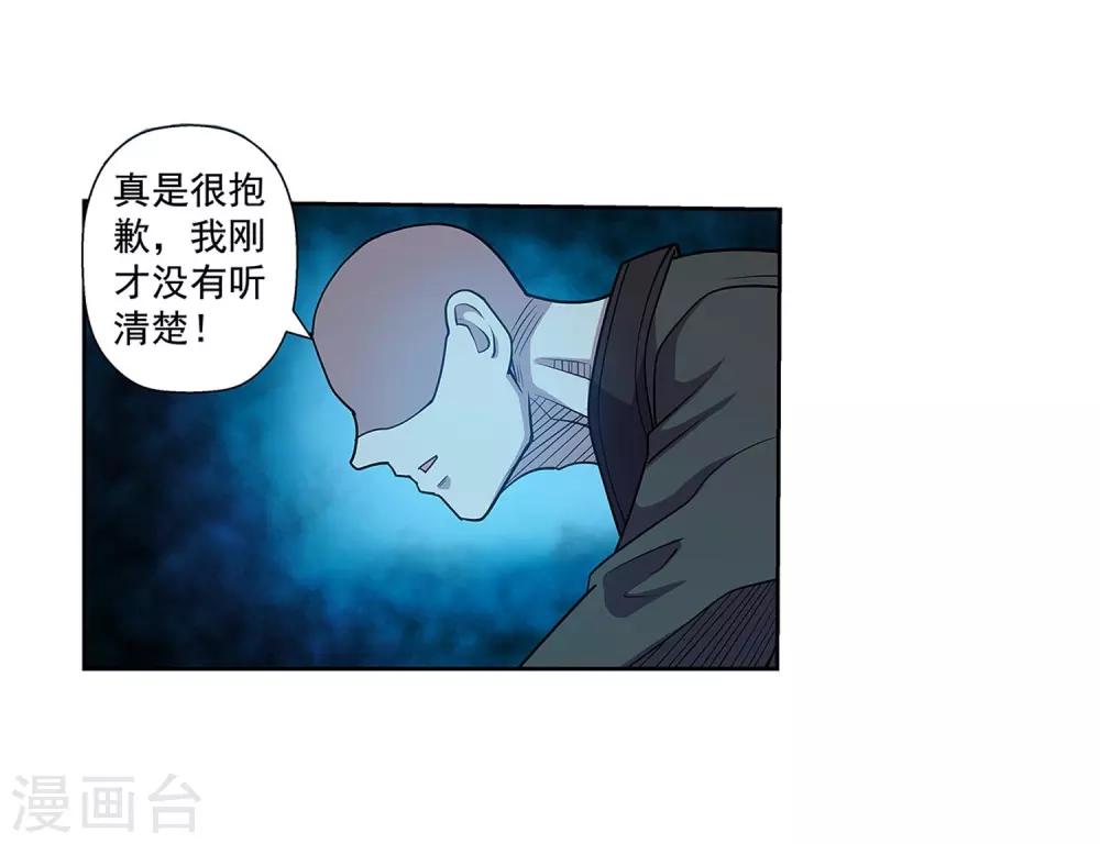 第210话-第210话