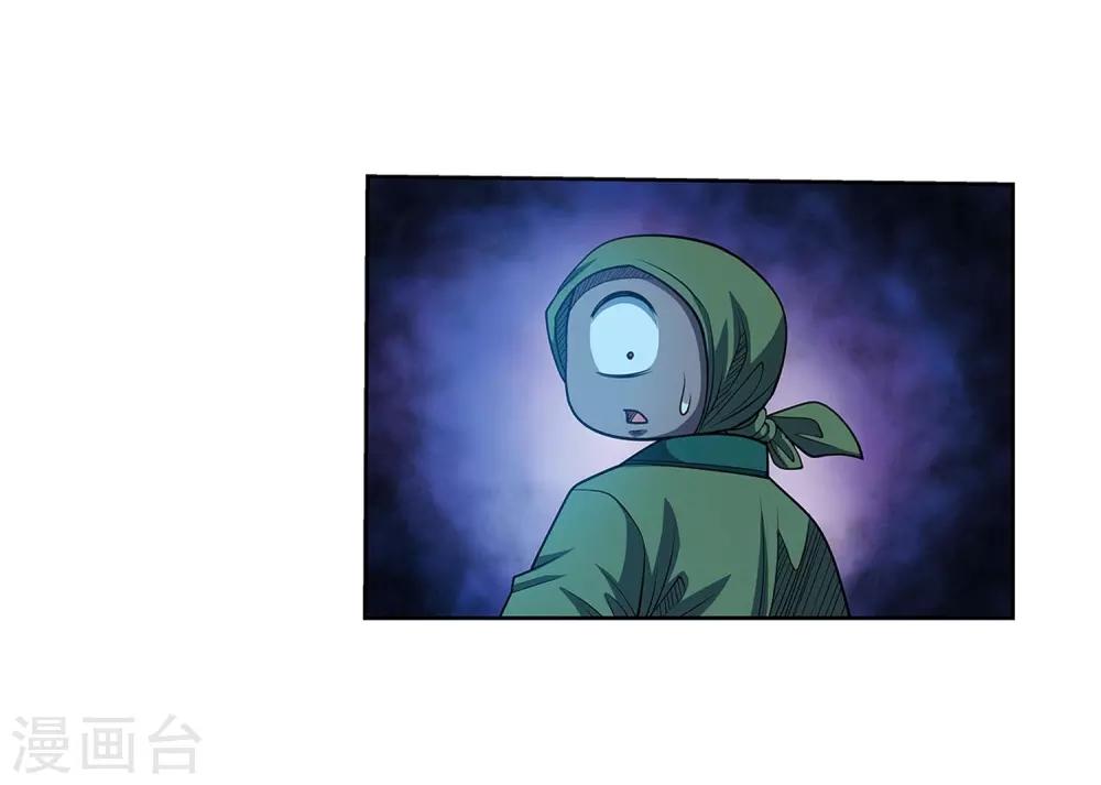 第210话-第210话