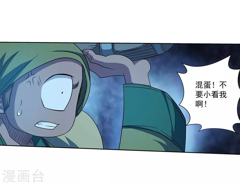 第210话-第210话