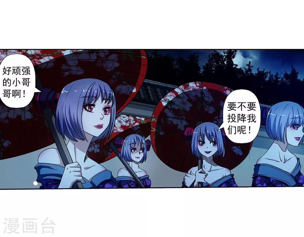 第210话-第210话