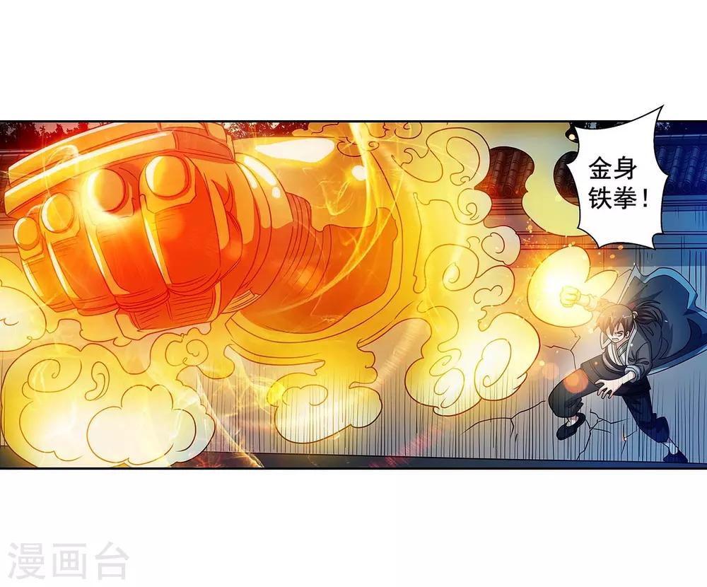 第210话-第210话