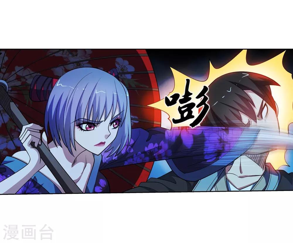 第210话-第210话