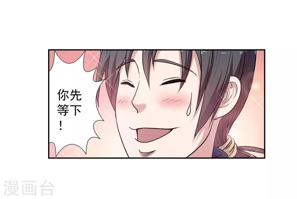 第22话-第22话