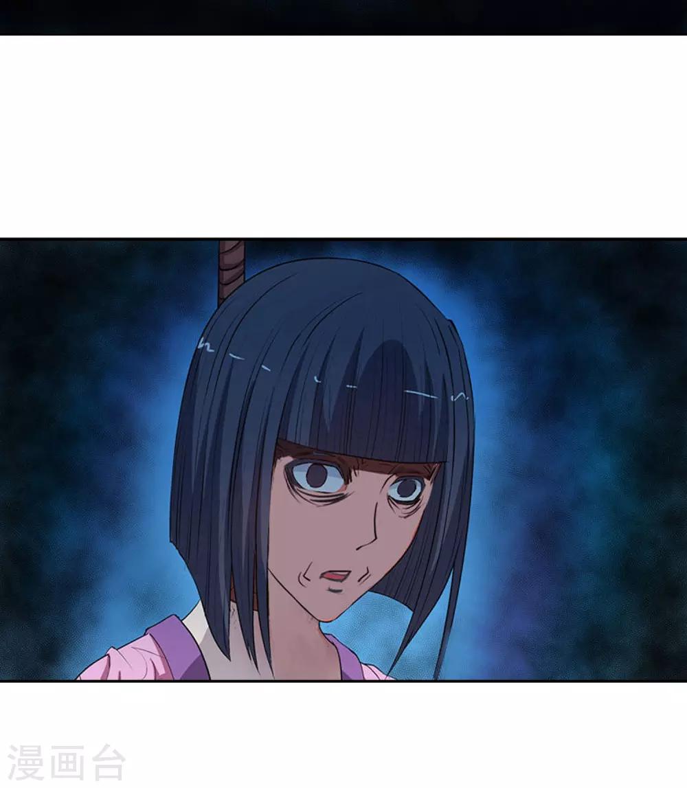 第22话-第22话
