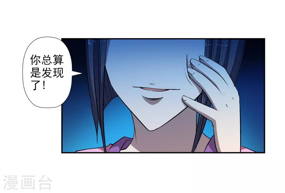 第22话-第22话