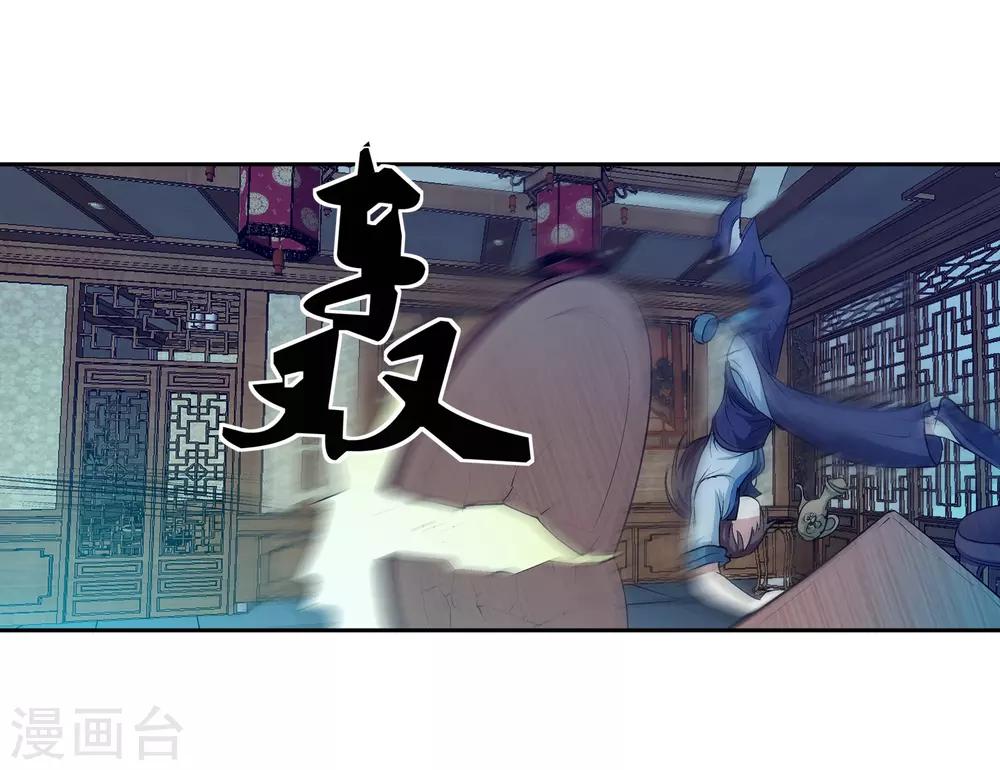 第22话-第22话