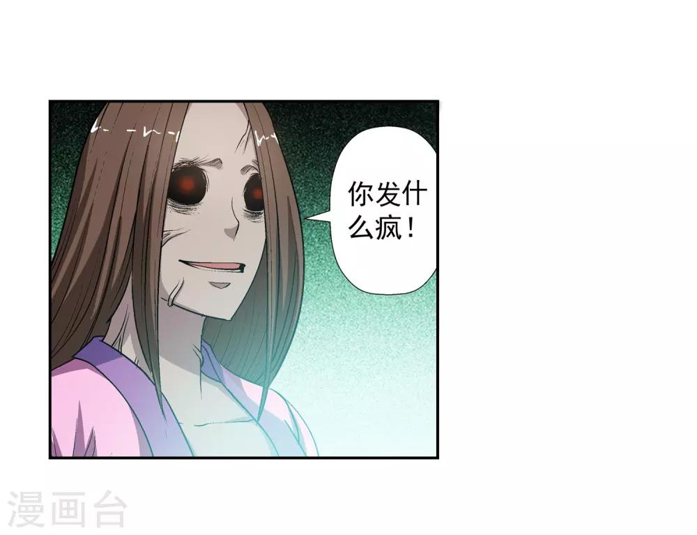 第22话-第22话