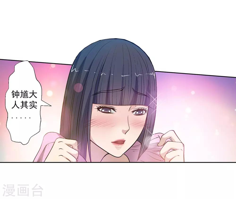 第22话-第22话
