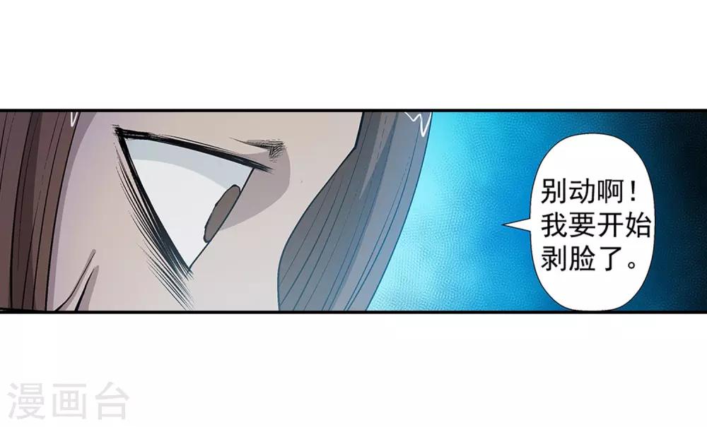 第22话-第22话