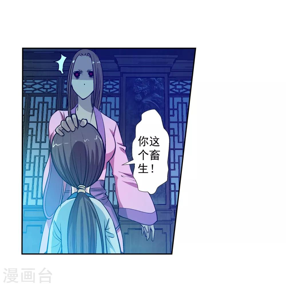 第22话-第22话