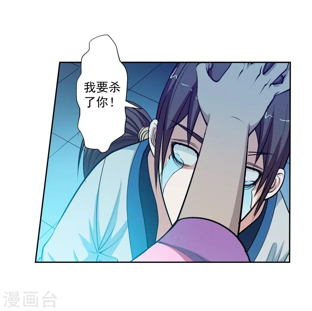 第22话-第22话