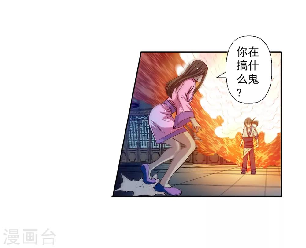 第22话-第22话
