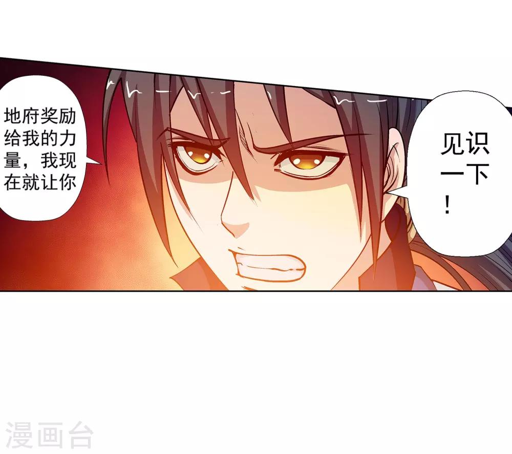 第22话-第22话