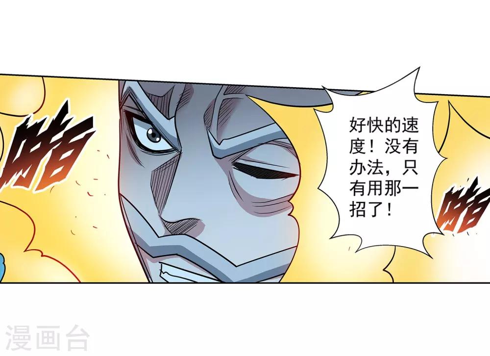 第212话-第212话