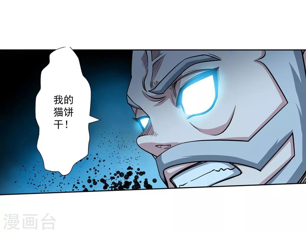 第212话-第212话