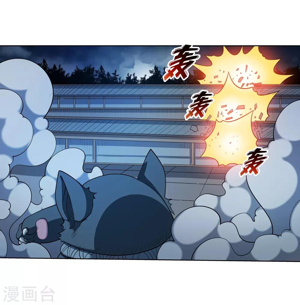 第212话-第212话