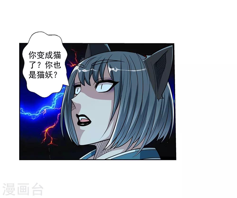 第212话-第212话
