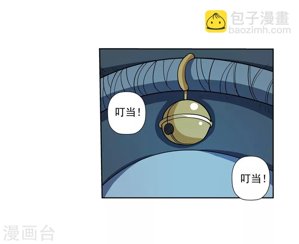 第212话-第212话