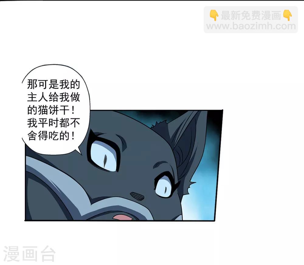 第212话-第212话
