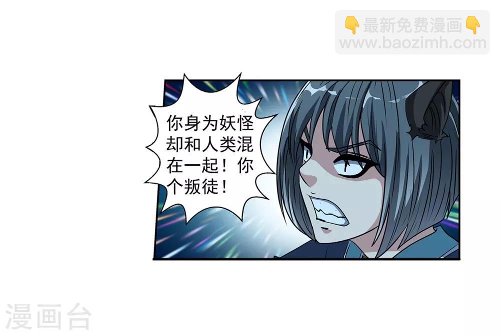 第212话-第212话