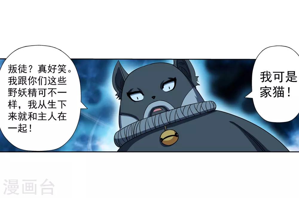 第212话-第212话