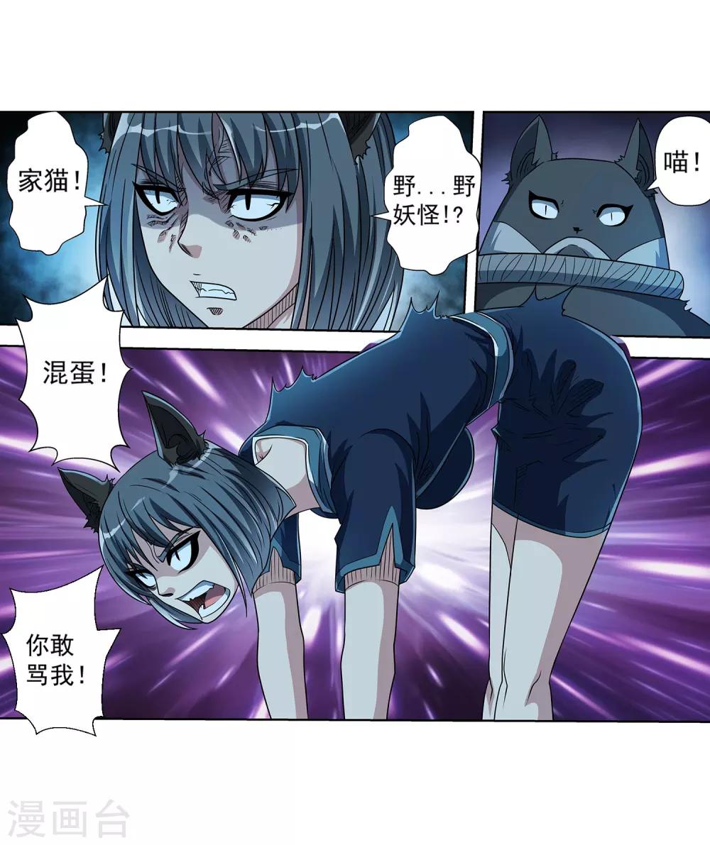 第212话-第212话