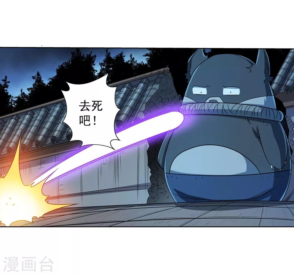 第212话-第212话