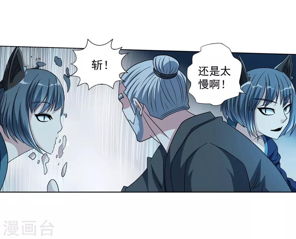 第212话-第212话