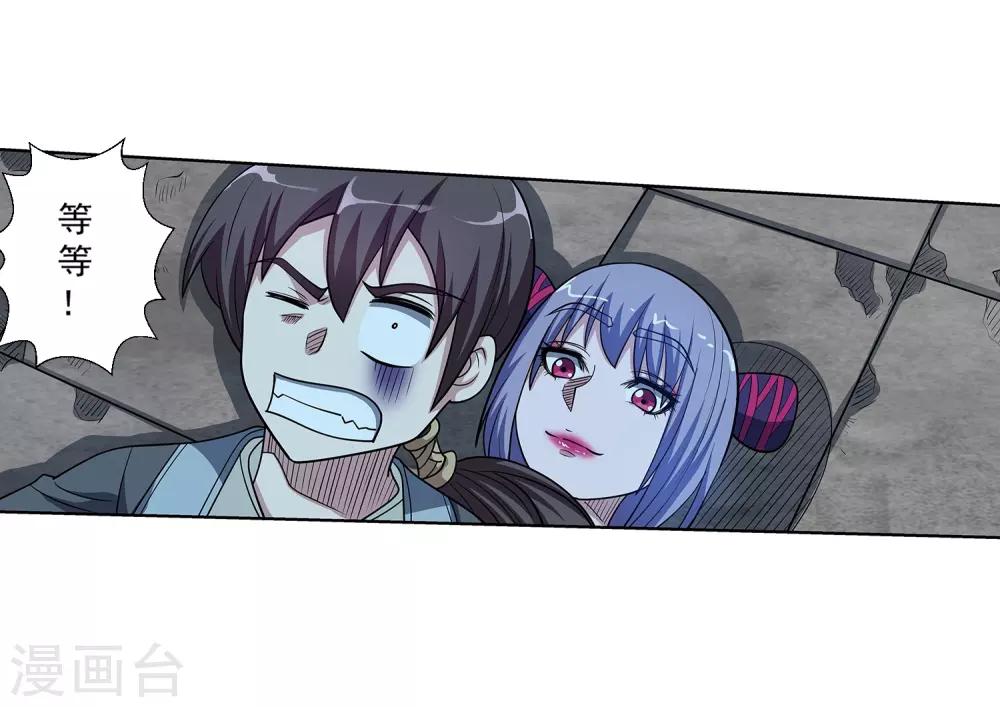 第214话-第214话