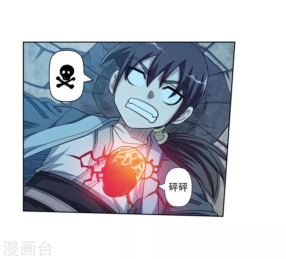 第214话-第214话