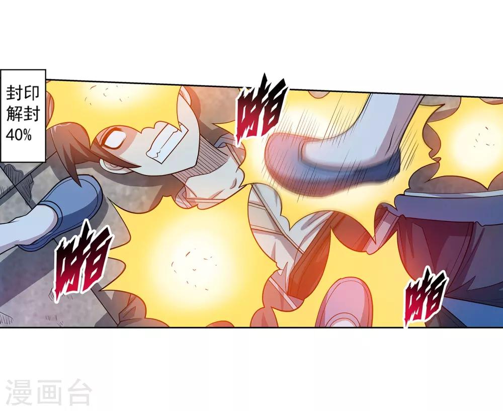 第214话-第214话