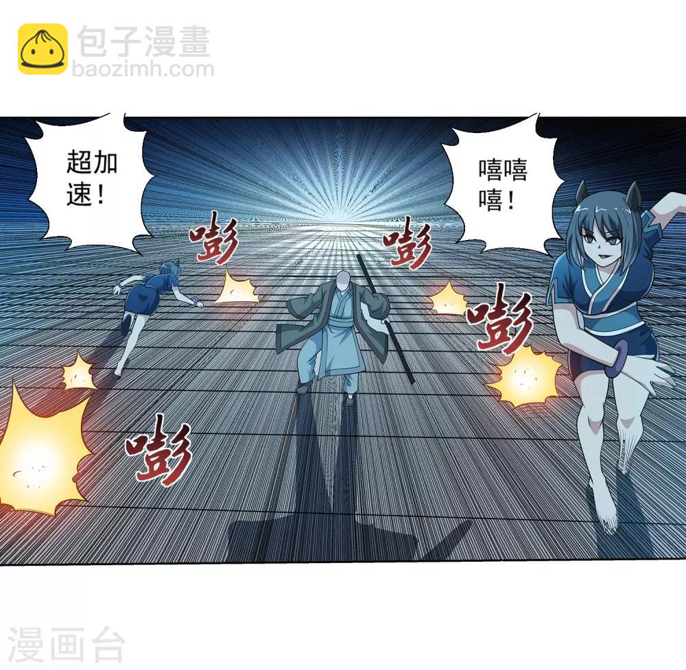 第214话-第214话