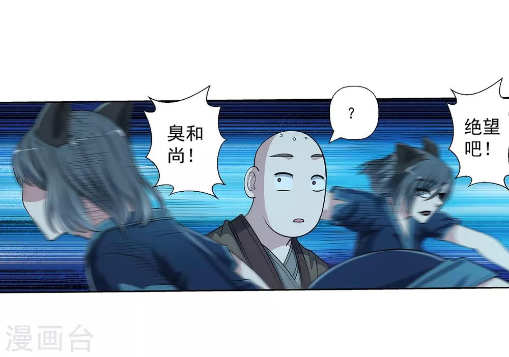 第214话-第214话